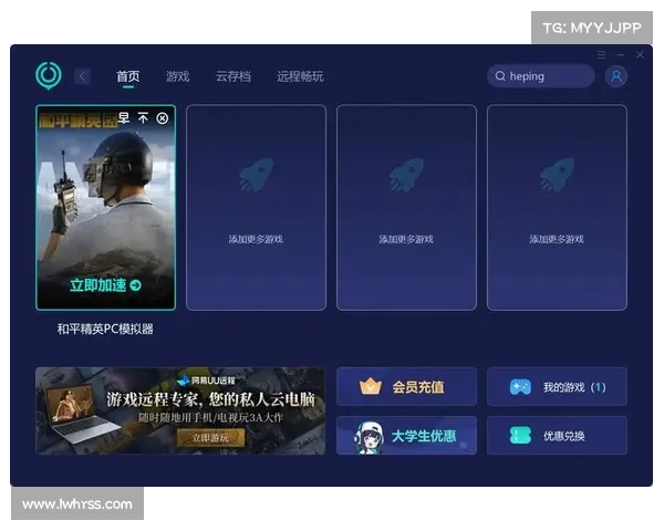 使用电脑模拟器畅玩手游的五大优势解析 使用电脑模拟器畅玩手游的五大优势解析