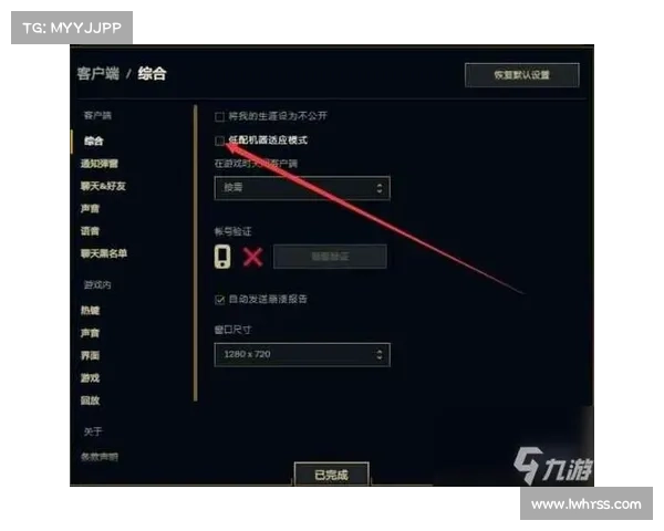 如何应对英雄联盟游戏崩溃问题 如何应对英雄联盟游戏崩溃问题