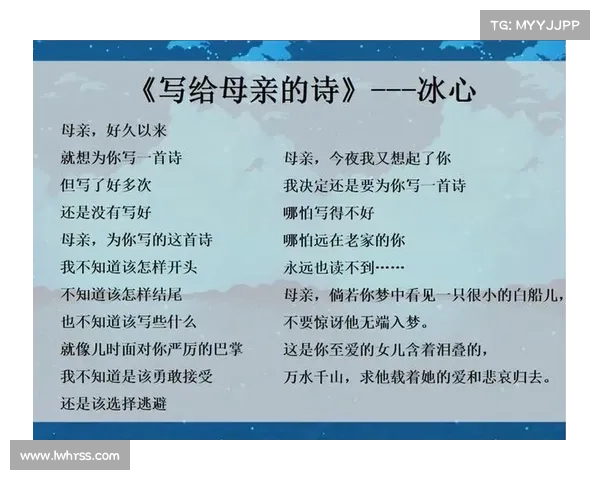 冰心作品中母爱与人性的深刻对话 冰心作品中母爱与人性的深刻对话