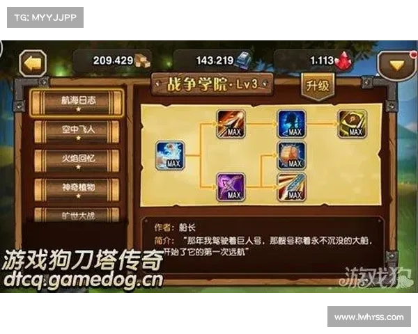 战争学院如何锻造出屡创辉煌的传奇英雄培养路径与秘诀揭秘 战争学院如何锻造出屡创辉煌的传奇英雄培养路径与秘诀揭秘