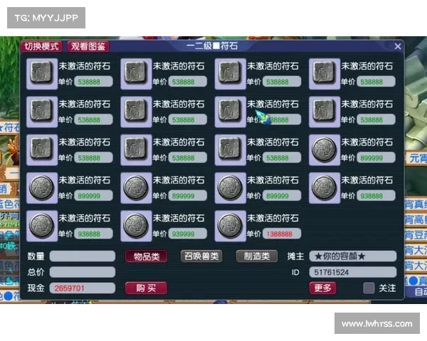 梦幻西游符石系统提升战力的全面攻略与实用技巧分析 梦幻西游符石系统提升战力的全面攻略与实用技巧分析