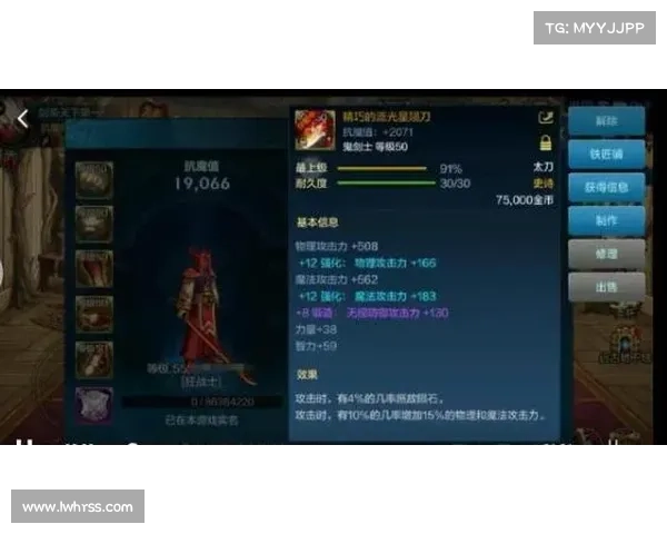 天剑群侠玩家必看五大核心安装步骤详解轻松开启畅快武侠之旅 天剑群侠玩家必看五大核心安装步骤详解轻松开启畅快武侠之旅