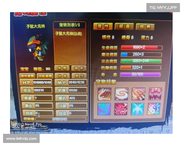 深度解析造梦西游3角色技能搭配优化思路助你快速提升战斗实力