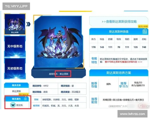 赛尔号玩家必看快速提升战力的高效方法与实用技巧全攻略