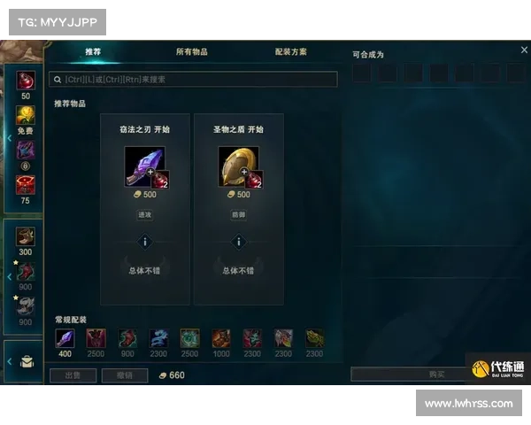 风女出装与玩法全解析：掌握技巧助你轻松制胜游戏战场