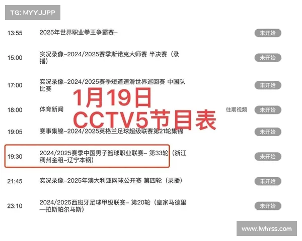 2023年CBA赛季收官后精彩赛事安排全解析精彩对决不容错过
