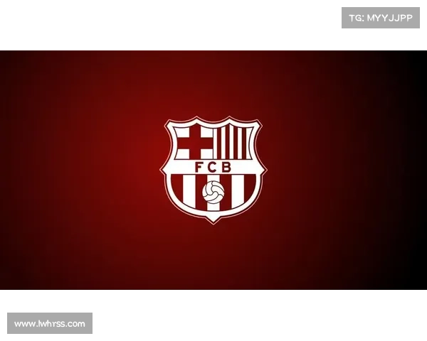 巴塞罗那足球队徽演变历程及其背后的历史与文化原因