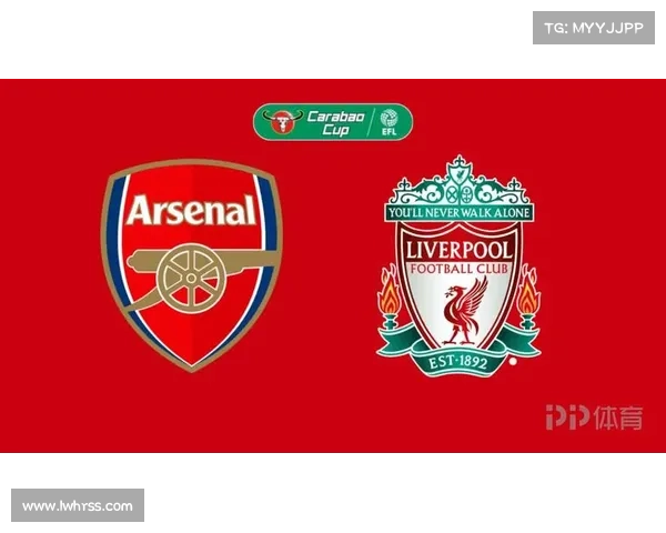 快速掌握利物浦对阿森纳比赛时间的最新查询与观看方法指南 快速掌握利物浦对阿森纳比赛时间的最新查询与观看方法指南