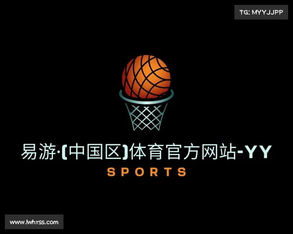 知道易游·(中国区)体育官方网站-YY SPORTS